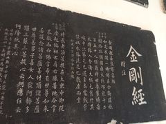-苏州碑刻博物馆
