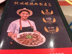 -陈鹏鹏潮汕菜(宝安机场T3航站楼店)