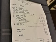 账单-小槟城美食馆