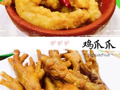 -令氏家外家周秦食府(高新店)