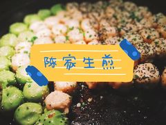 -陈家生煎(世茂双子塔店)