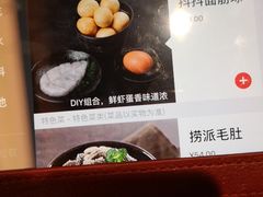 -海底捞火锅(振华商厦店)