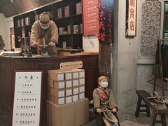 -和平菓局(王府井店)