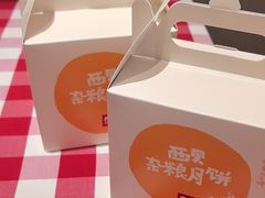 -西贝(无锡万象城店)