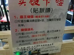 -乔先生涮肉·鲜活牛羊肉火锅(塘沽店)