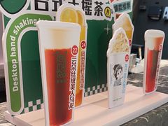 -湊湊火锅·茶憩(皇姑万象汇店)