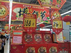 -大润发(王庄店)