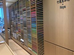 -伊东屋(本店)