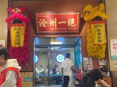 -0317火锅鸡·清真(正达店)