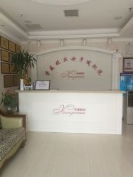 点击看大图 -香薇妮丝女子减肥院
