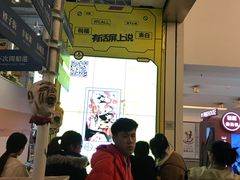 -骑鹅公社(南开大悦城店)