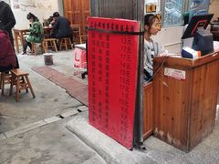 -蒋家肠旺面馆老店(合群路店)