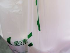 -1点点(清湖地铁店)