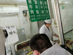 -上海牛羊肉公司塘沽路清真门市部