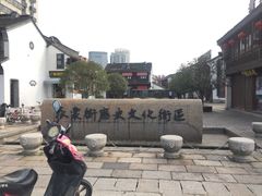 景点-衣裳街历史文化街区