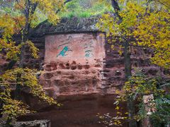 -丹霞山风景名胜区