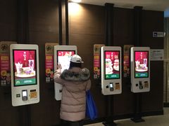 -麦当劳(展览路店)