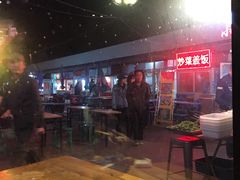 -老王豆皮