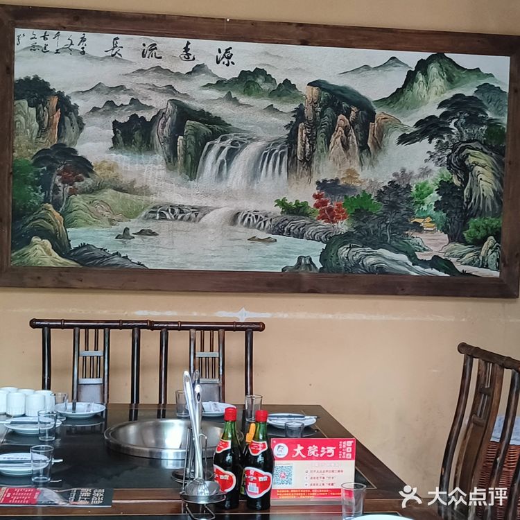 成都松弛感一半在庭院 大院河鲜鱼莊 清水河公园