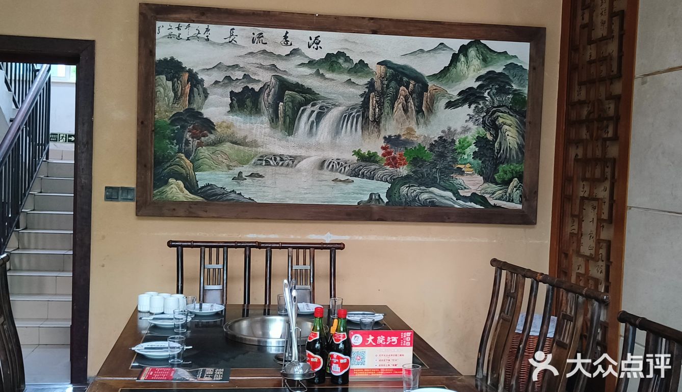 成都松弛感一半在庭院 大院河鲜鱼莊 清水河公园