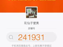 -麻蒲碳烤肉(远景路1号店)