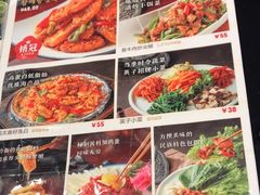 -英子补身汤(海兰路店)