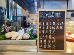 -索菲特酒店 · 云尚天际自助餐厅
