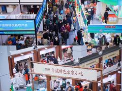 -宁波国际会展中心