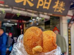 -荣阳楼(山塘街店)
