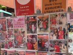 -詹爷爷乌节路街头冰淇淋