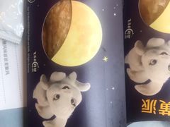 -麦当劳(宜安广场店)