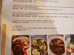 -Mesa Madre梅萨妈妈·Bintana(国贸店)