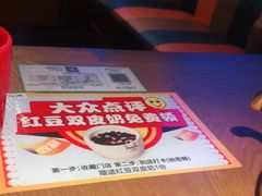 -庆江南江南菜(昆山吾悦广场店)