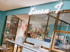 -西檬树SIMON·T轻奢蛋糕(大东方Max店)