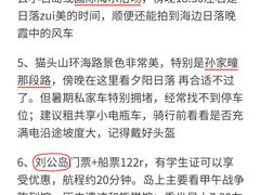 -威海国际海水浴场旅游区