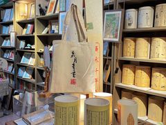 -邊城書店