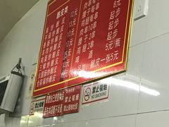 -何记酿皮店(西流湾店)