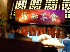 -绿茶餐厅(光谷世界城步行街店)