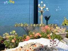 -野菌皇海景野生菌火锅(滨海大道店)