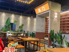 大堂-王扯火胖哥烤生蚝(眉山首店)