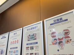 -圣呗口腔·舒适化种植牙·矫正中心(广州总院)