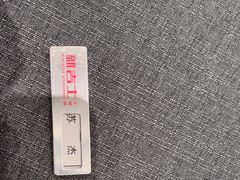 -新吉士·上海菜(浦东LCM置汇旭辉店)