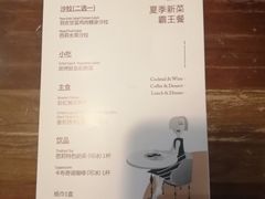 -芭莉与彩虹西餐厅(成都合生汇店)