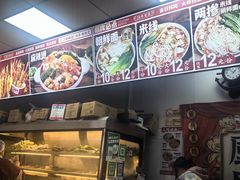 -二钢串叔麻辣烫(华龙大厦店)