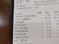 -新旺茶餐厅(嘉里城店)