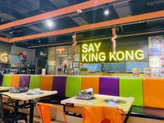 -韩国大金刚烤肉·料理(印象城店)