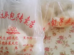 -袁大头包子(光华路店)