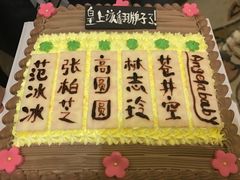 -鹊华居·地道鲁菜·海鲜·融合味(大明湖店)