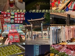 -常和州·夜宵大排档(常州单店)