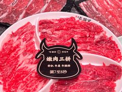 -牛将军•涮肉•烤肉(北京王府井·故宫店)